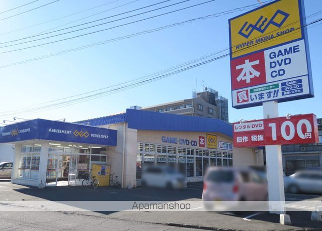 レンタルビデオ　ＧＥＯ（レンタルビデオ）まで450m