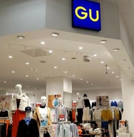 ショッピングセンター　ジーユーイトーヨーカドー大森店（ショッピングセンター）まで991m