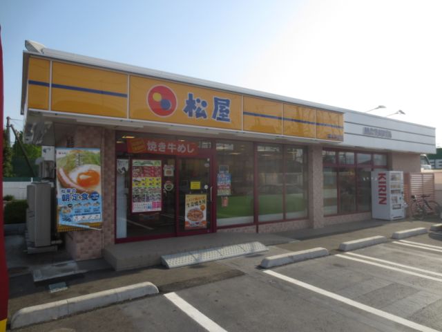 デスパシオの周辺写真