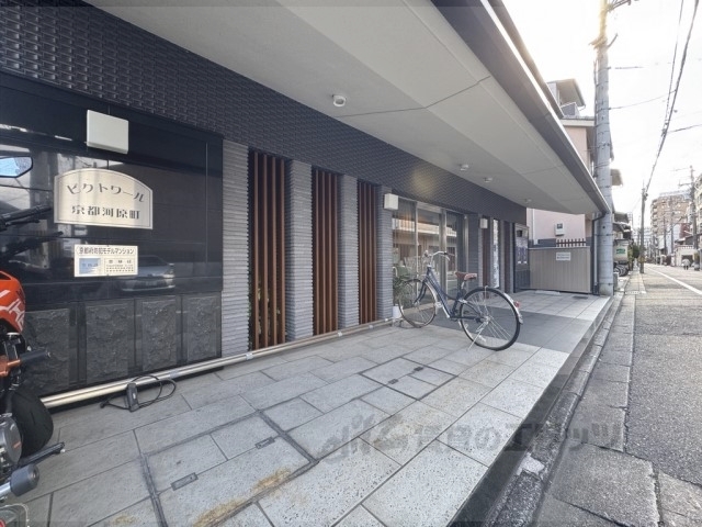ビクトワール京都河原町の外観写真