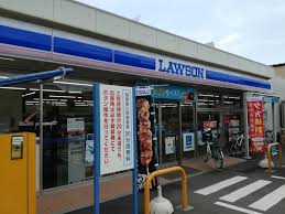コンビニ　ローソン 新宿西落合三丁目店（コンビニ）まで510m
