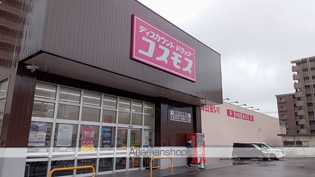 ドラックストア　コスモス薬品／ディスカウントドラッグコスモス那珂川中原店（ドラッグストア）まで243m