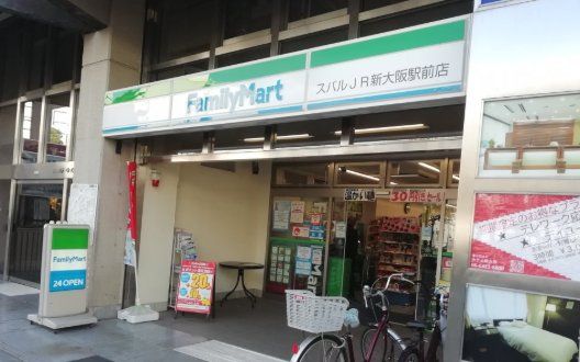 コンビニ　ファミリーマートスバルJR新大阪駅前店（コンビニ）まで270m