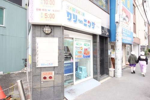 その他　フタバクリーニング中崎町店（その他）まで323m