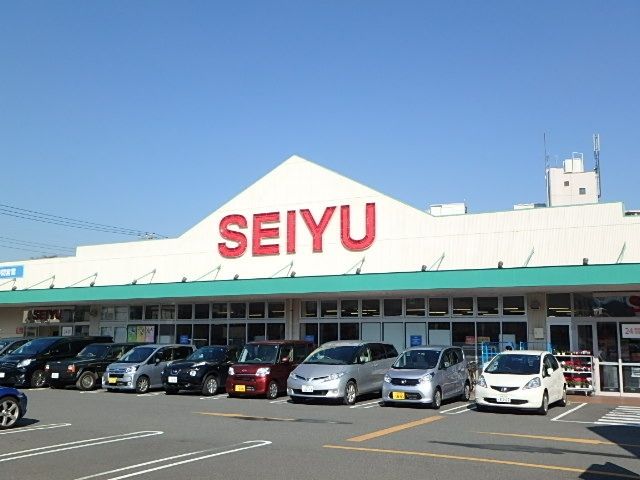 スーパー　西友（スーパー）まで457m