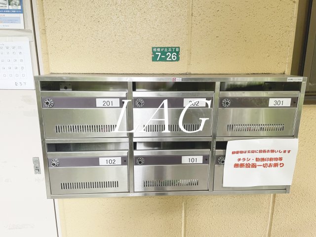 その他共有部分　集合ポストです。
