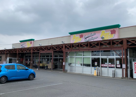 スーパー　パワーラークス 東久留米店（スーパー）まで333m
