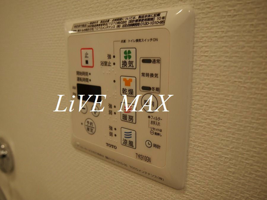 その他設備　★《見学予約受け付け中》設備充実のハイグレード賃貸マンション