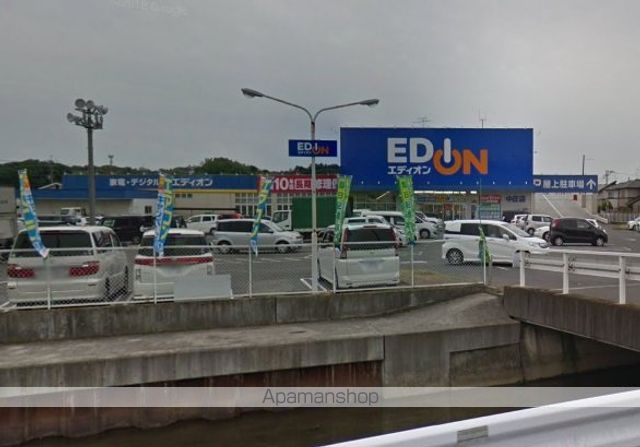 その他　エディオン中庄店（その他）まで1020m