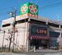 スーパー　ライフ子母口店（スーパー）まで1380m
