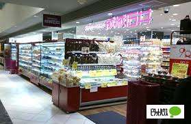 スーパー　成城石井京阪モール京橋店（スーパー）まで494m