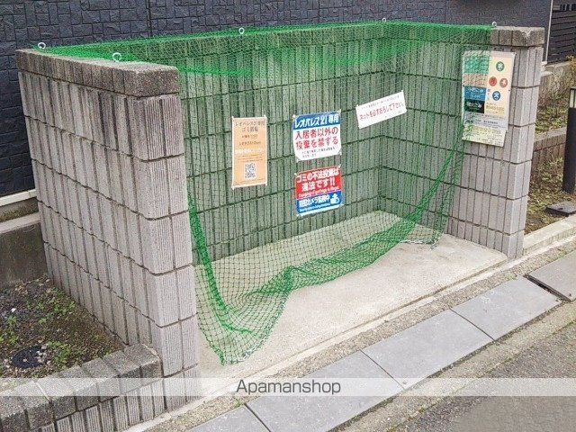 その他共有部分　その他共有部分