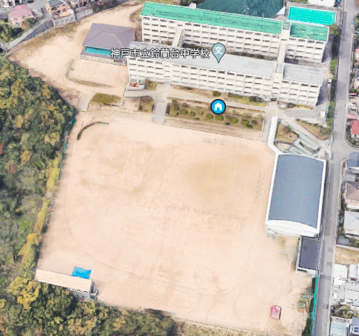中学校　神戸市立鈴蘭台中学校（中学校）まで992m