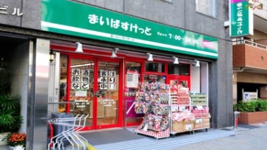 スーパー　まいばすけっと神田駅北口店（スーパー）まで105m