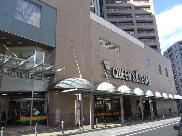スーパー　クイーンズイセタン（スーパー）まで800m