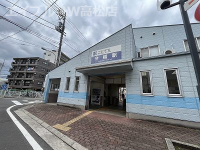 その他　今橋駅（その他）まで359m