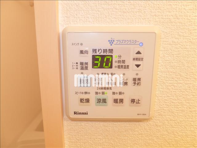 その他設備　プラズマクラスター出ますよ