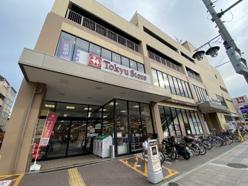 スーパー　上池台東急ストア（スーパー）まで515m