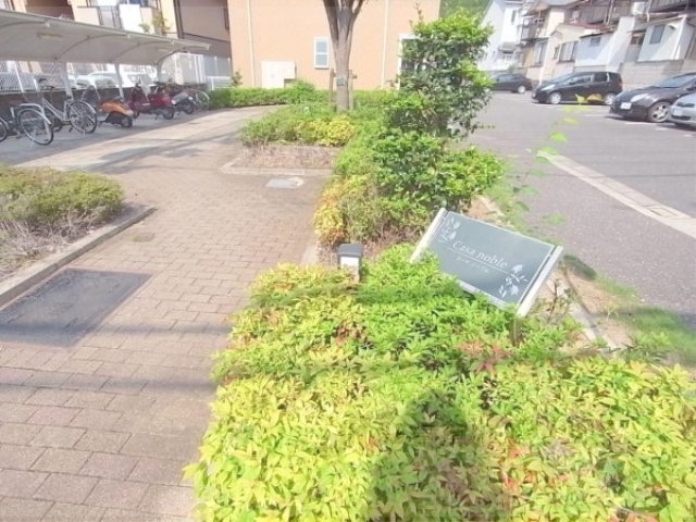 その他共有部分　植栽