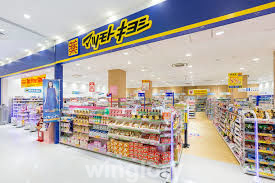 ドラックストア　マツモトキヨシ野間店（ドラッグストア）まで3498m