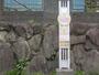 その他　西鉄バス松川停（その他）まで170m