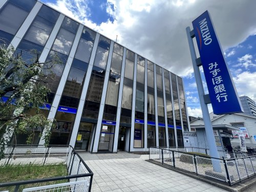 銀行　みずほ銀行今里支店（銀行）まで399m