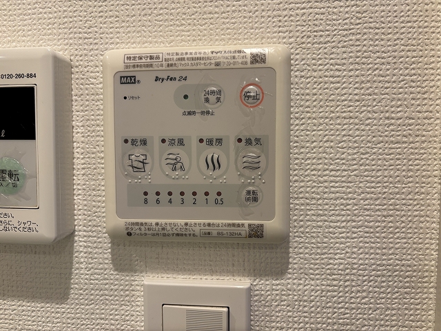 ◎2面採光角 NETフリー パティーナV代々木上原 OAVのその他写真
