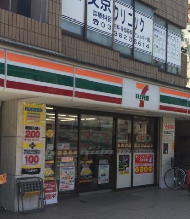コンビニ　セブンイレブン文京千駄木1丁目店（コンビニ）まで286m
