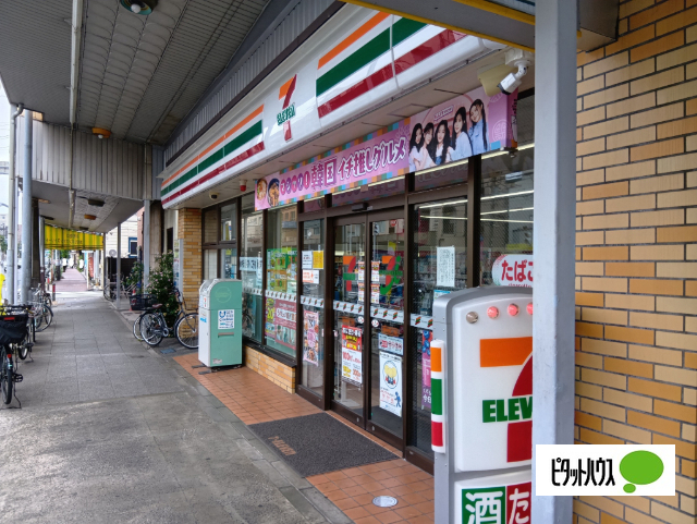 コンビニ　セブンイレブン横浜本牧町１丁目店（コンビニ）まで538m