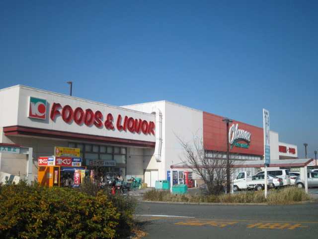 スーパー　オークワ和泉小田店（スーパー）まで1649m