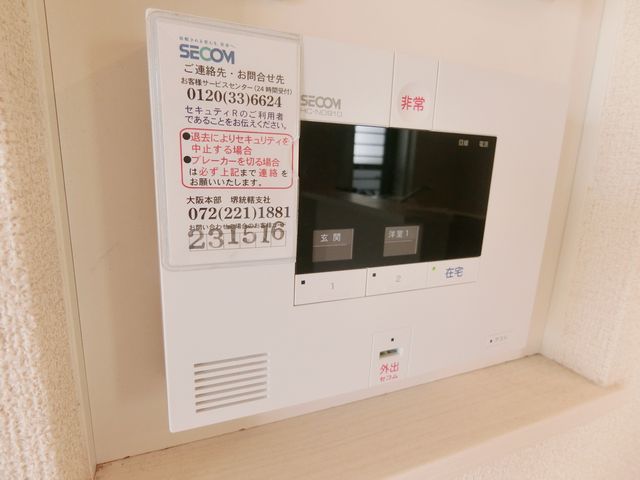 セキュリティ