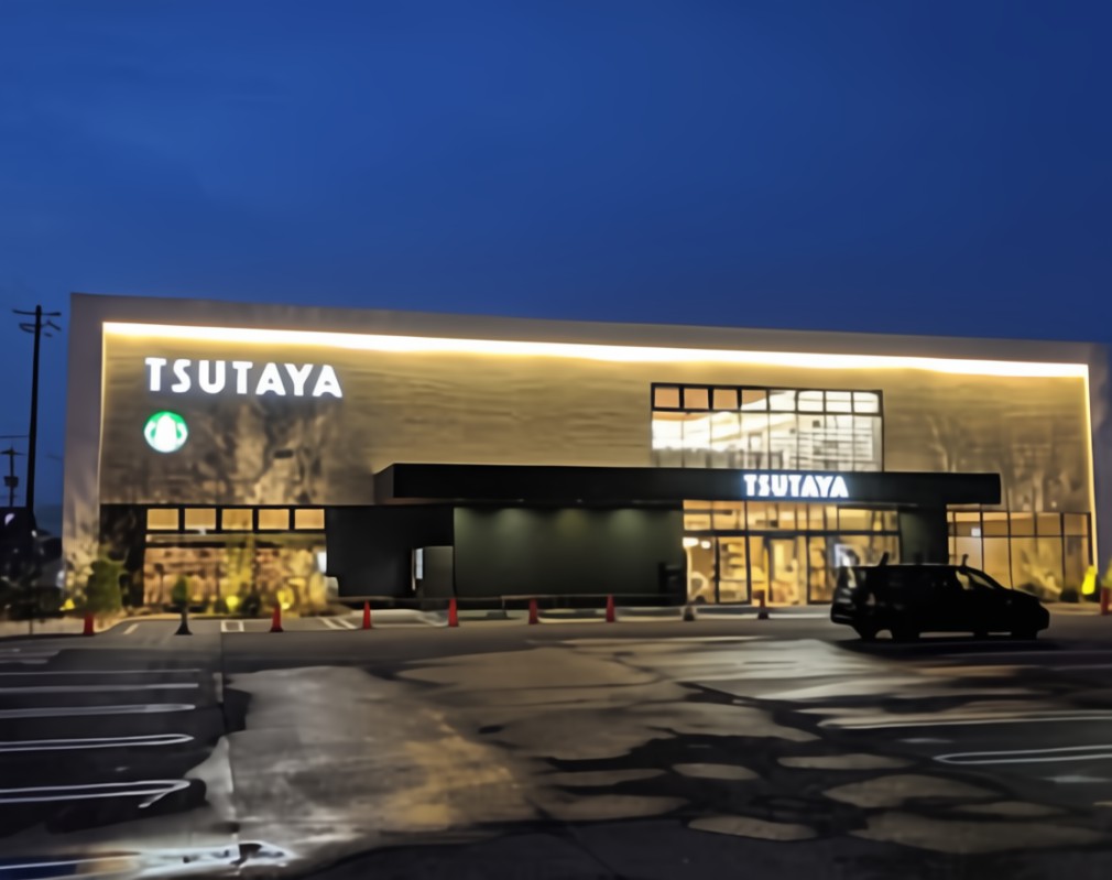レンタルビデオ　TSUTAYA駅家店（レンタルビデオ）まで1103m