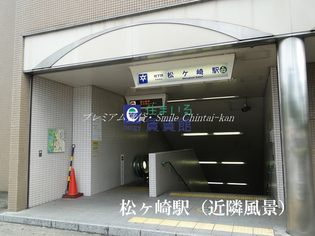 洗面設備　近隣画像
