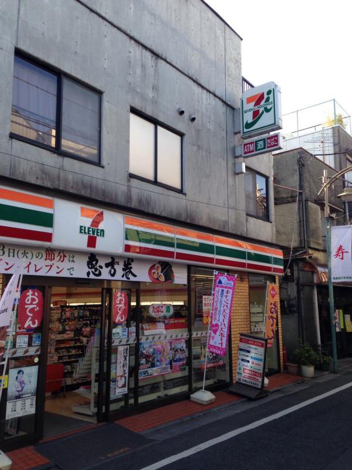 コンビニ　セブンイレブン世田谷経堂すずらん通り店（コンビニ）まで167m