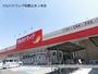 ドラックストア　ツルハドラック和歌山木ノ本店（ドラッグストア）まで366m