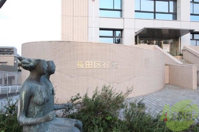 役所　長田区役所（役所）まで1480m