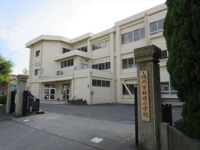 【グリーンハイツ岡崎Iの小学校】