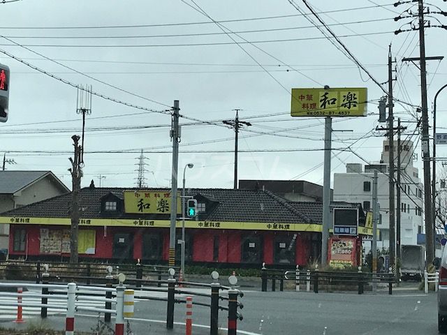 【豊橋市東小鷹野のアパートの飲食店】