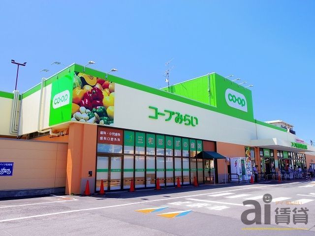 【東村山市秋津町のアパートのスーパー】