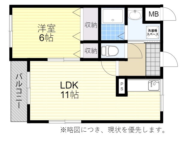 カーサそうえんの間取り