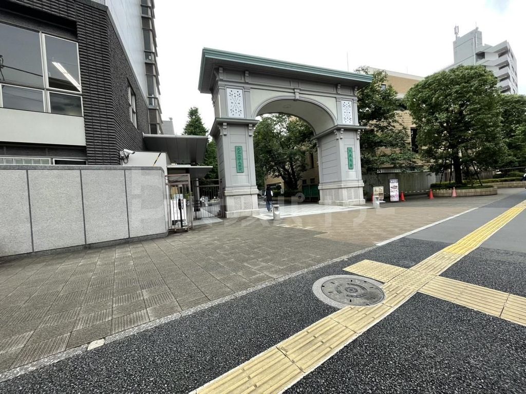 その他　大正大学（その他）まで930m