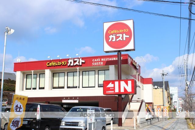 飲食店　ガスト　尾道店（飲食店）まで600m