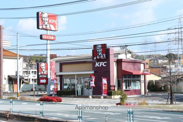 飲食店　ケンタッキーフライドチキン尾道店（飲食店）まで700m
