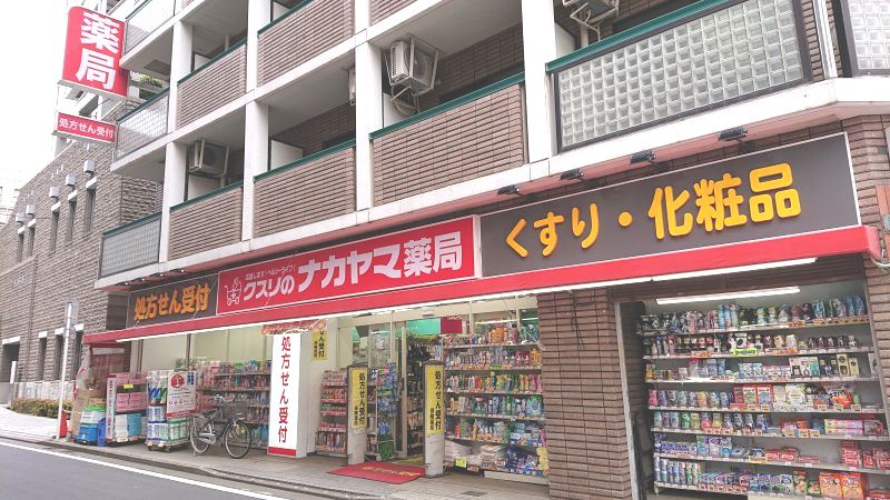 【川崎市多摩区枡形のアパートのドラックストア】