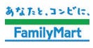 コンビニ　ファミリーマート幕張本郷一丁目店（コンビニ）まで77m