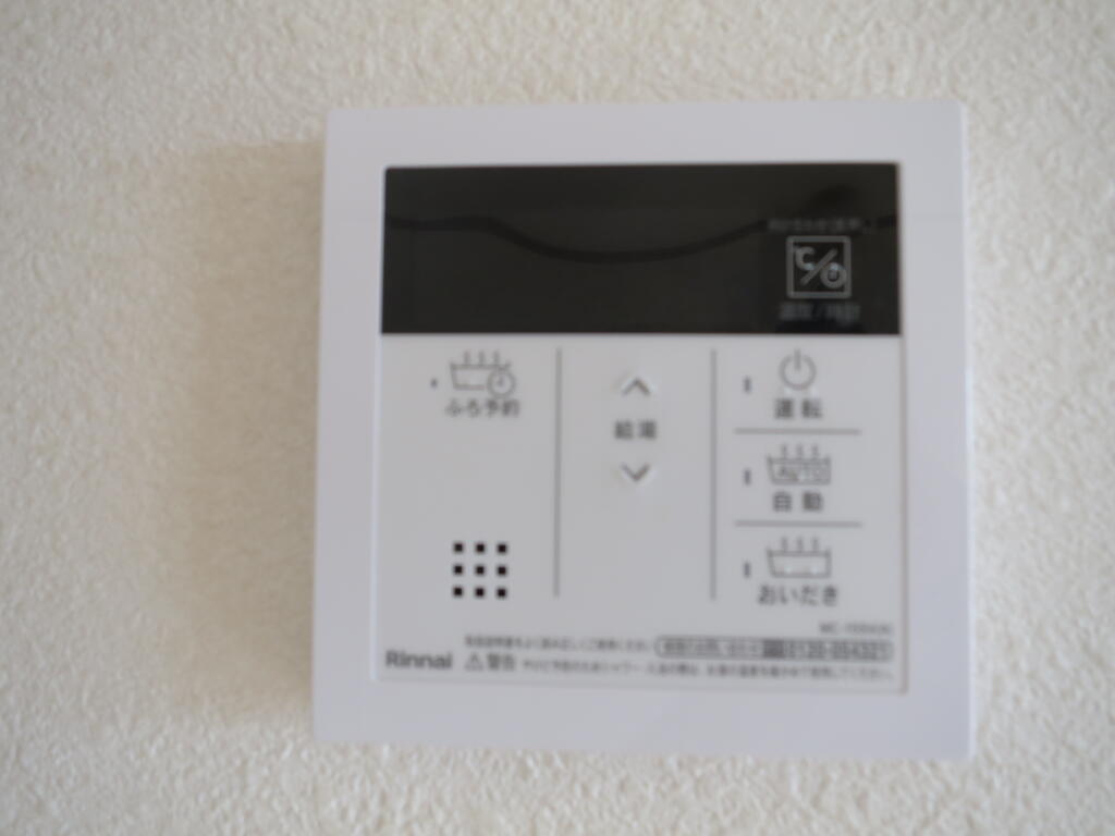 その他設備　追い炊き機能付き