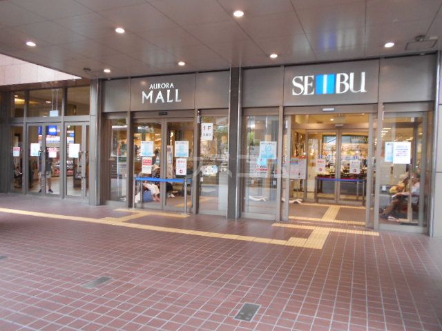 その他　西武東戸塚店（その他）まで927m