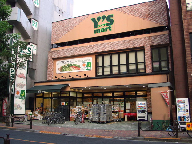 スーパー　ワイズマート 葛西店（スーパー）まで379m