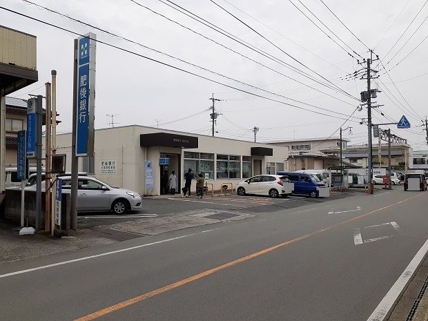 銀行　肥後銀行　泗水支店（銀行）まで4000m