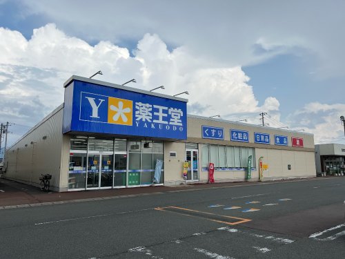 コンビニ　薬王堂　矢巾SC店（コンビニ）まで86m